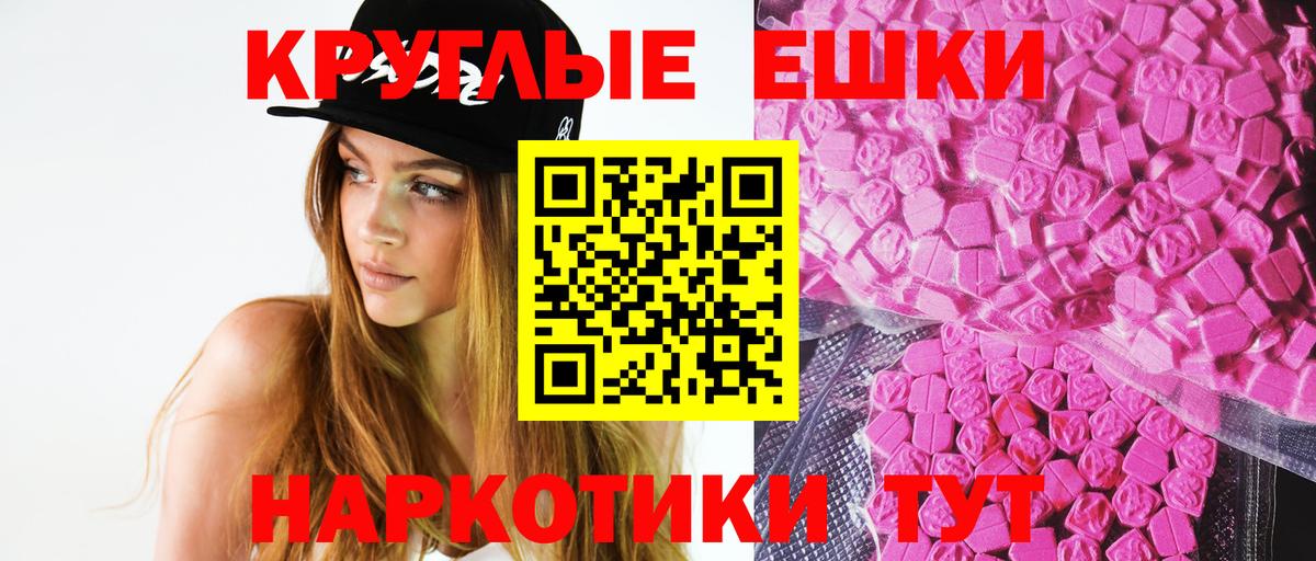 Экстази Cube Арзамас