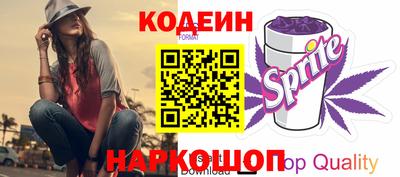 герыч Донецк
