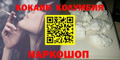 соль ск Дубна