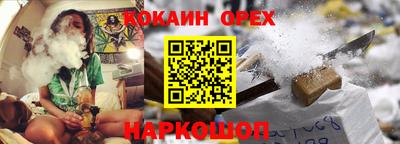 герыч Донецк