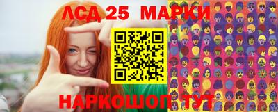 MDMA Жуковский