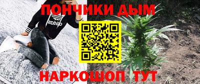 герыч Донецк