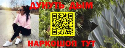 дурь Донской
