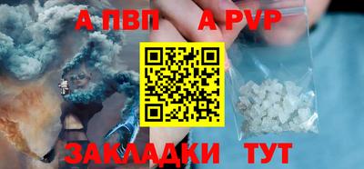 винт Заводоуковск