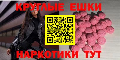 герыч Донецк