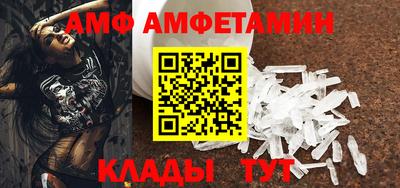 герыч Донецк