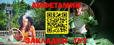 соль ск Дубна