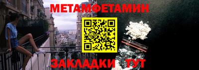 герыч Донецк