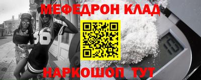 MDMA Жуковский