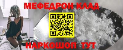соль ск Дубна