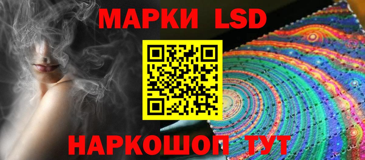 гидра зеркало  Лсд 25 экстази ecstasy  ЛСД экстази ecstasy  Вход с VPN  Арзамас 