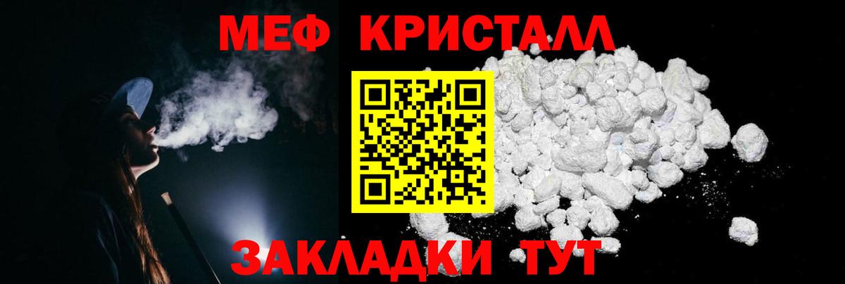 Арзамас  Меф 4 MMC  Мефедрон  Вход с VPN  Меф  МЕФ 4 MMC 
