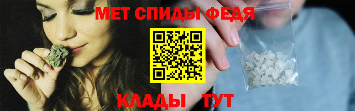 Арзамас  Метамфетамин пудра  Вход с VPN  Первитин  Метамфетамин пудра 