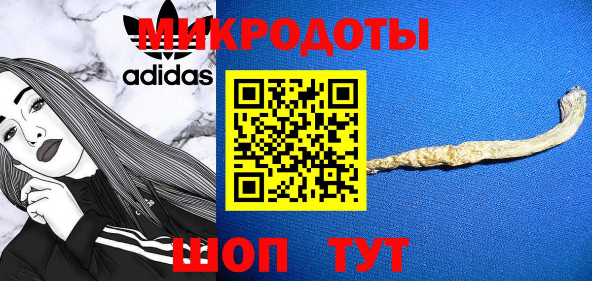 Галлюциногенные грибы MAGIC MUSHROOMS Арзамас