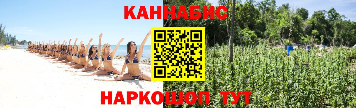 Бошки Шишки семена  Шишки марихуана ГИДРОПОН  Вход с VPN  Арзамас 